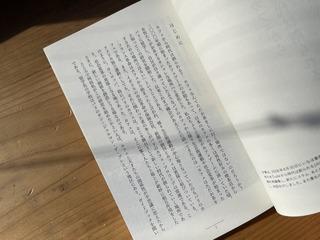 6863E189-F84A-4270-AC5D-C718E57118E7