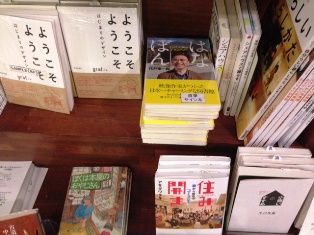 花井さんご来店3
