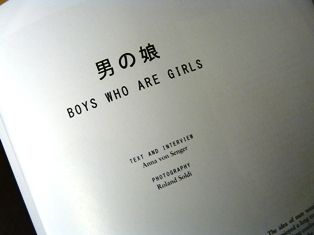 P1430015