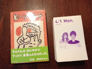 写真 3