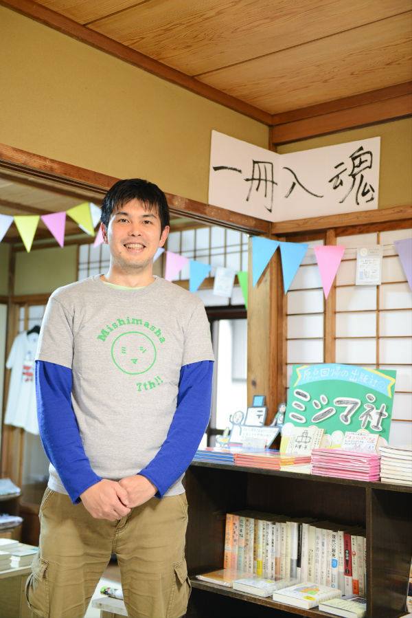 mishimasan