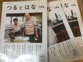 写真 2019-05-25 7 27 36