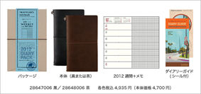 refill2012_06