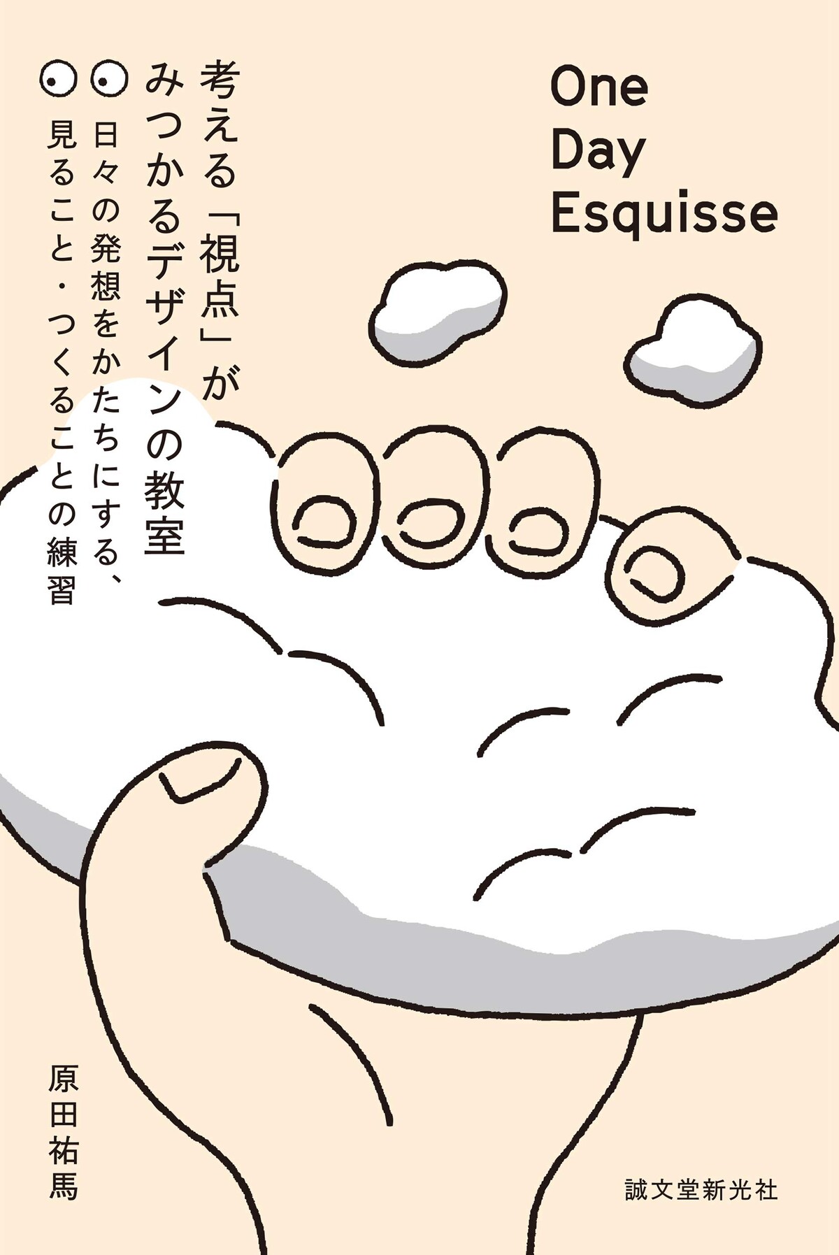 スタンダードブックストア Book Livedoor Blog ブログ スタンダードブックストア Book Livedoor Blog ブログ