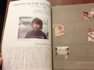 写真6