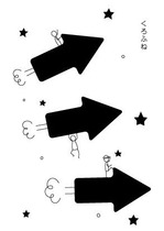 くろふね