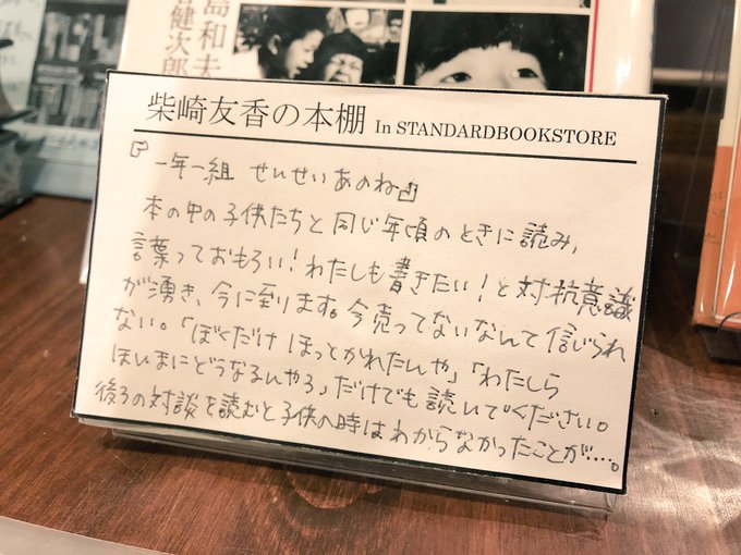 anaone1