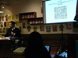 村上隆の闘争論Ⅲ 079