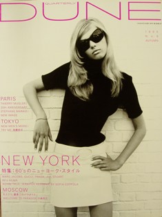 BOOK】 林文浩さん編集「DUNE」入荷 : スタンダードブックストア