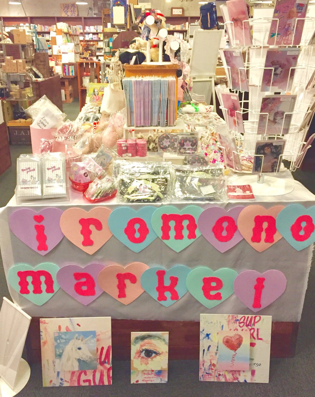 iromono market展開トップ