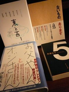長友さんトークショー・現物 004
