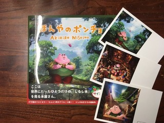 1D2C374D-A962-4E64-A076-2A56D0BA4FE2