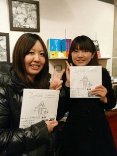 にしの展110206 007