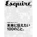 エスク