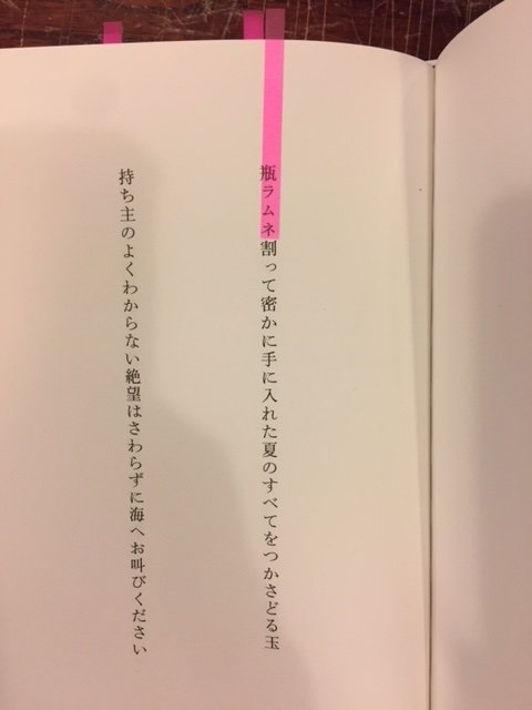 okiniiri1333