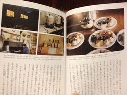 写真 4