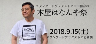 37970658_224340704886046_7335750604800655360_n