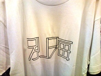 otake08