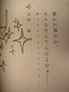 星星峡 006
