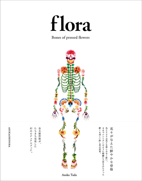 flora