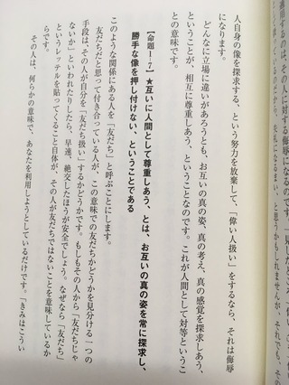 ̿ 2018-03-02 15 18 08