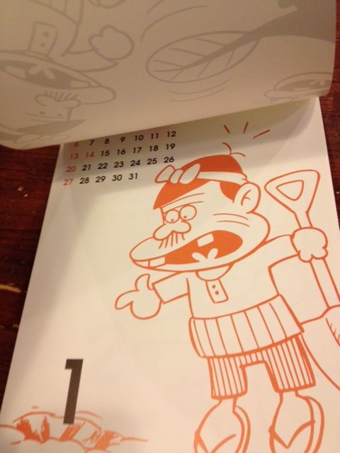 1月