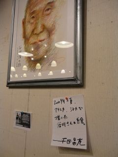 P1580969 (240x320)