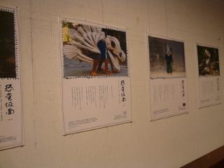 P1580935 (320x240)