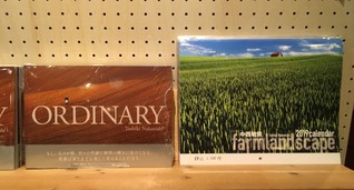 01D414C3-B785-4B7D-A67F-6C7F47F2613A