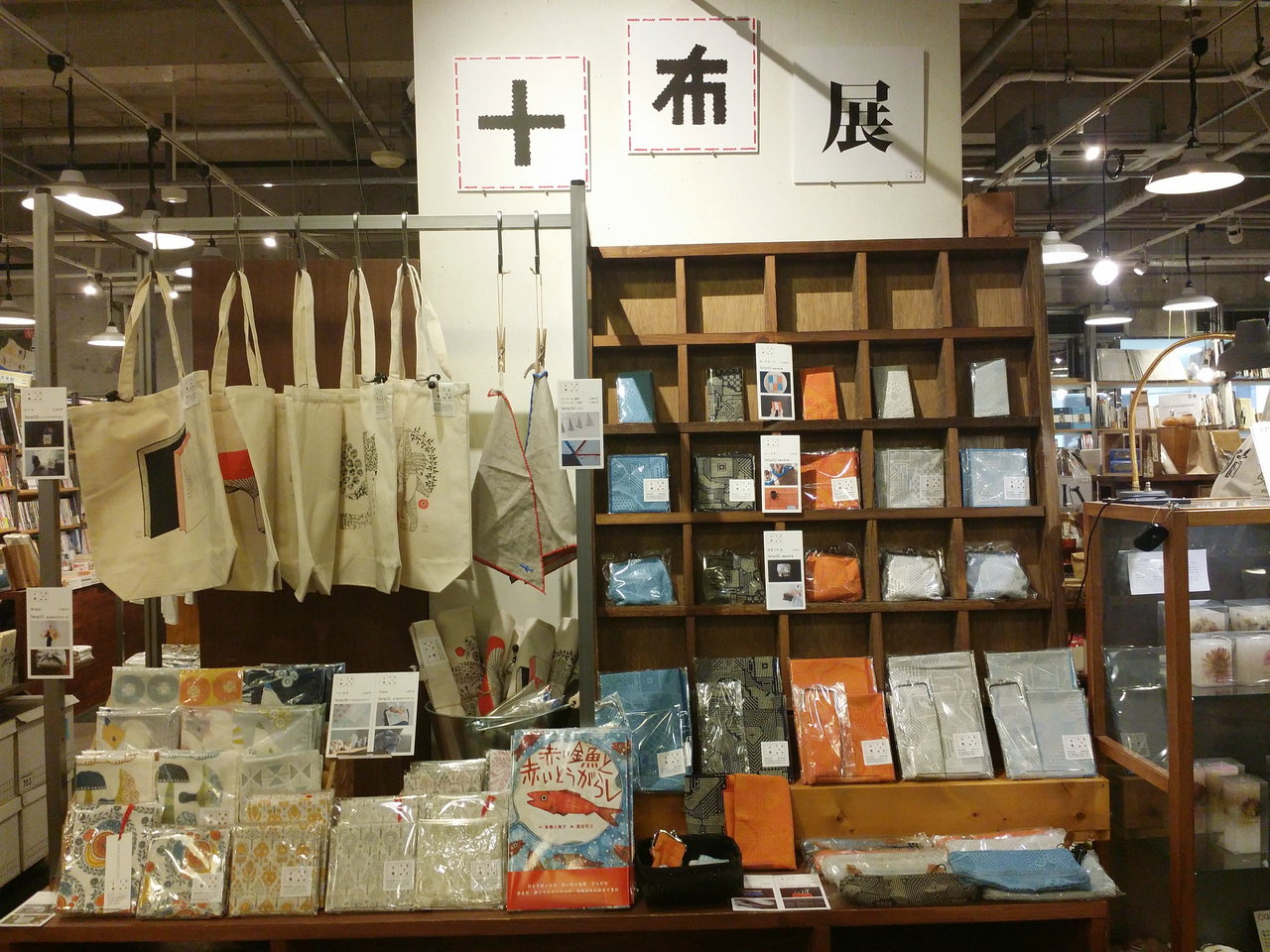 店頭画像1