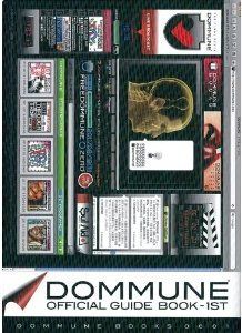 dommune2