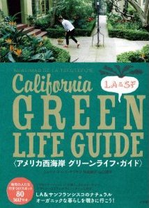 GREENLIFEGUIDE