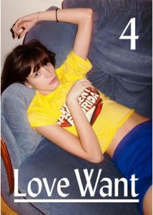 LOVEWANT #4