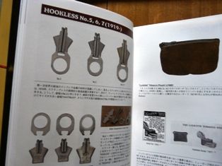 ZIPPER GEAR | GEAR BOOK for International Ship