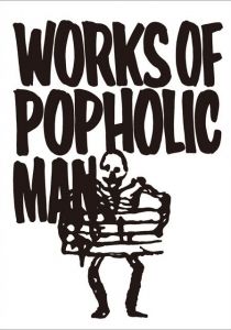 popholic