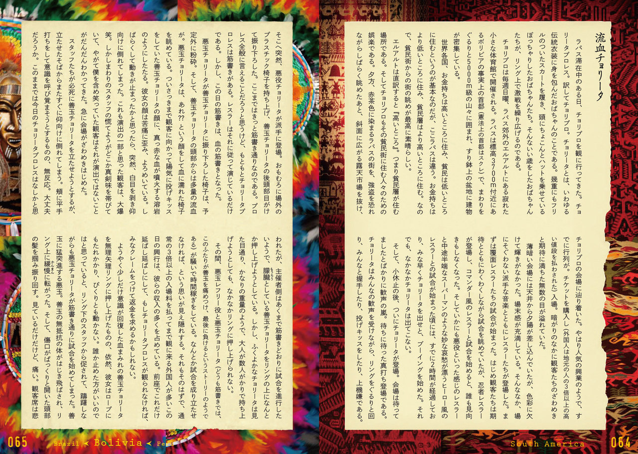 ryojo_064-065