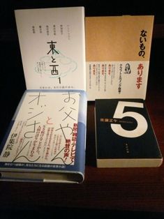 長友さんトークショー・現物 002