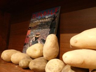 岡田幸子『LOVE PERU』展 027