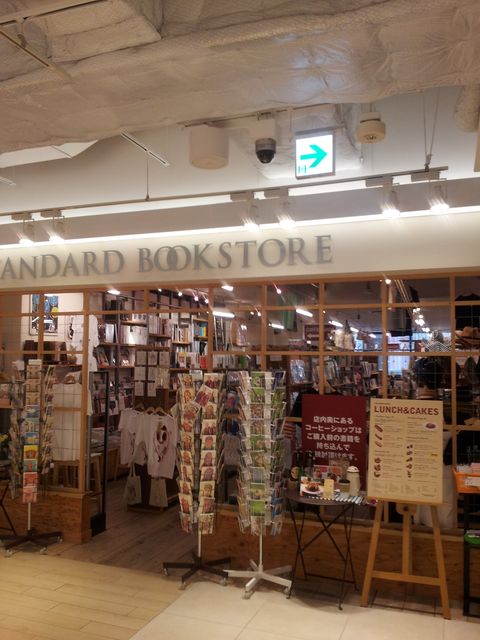 店2