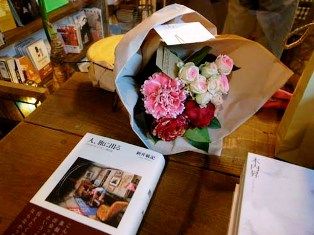 120616oneday