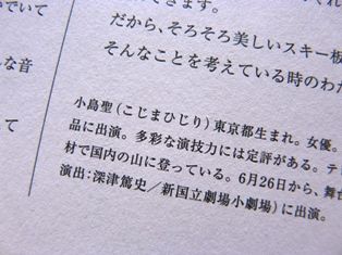 P1360982