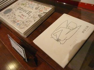 にしのあきひろ展・完成 044