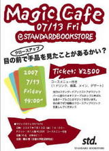 magic0713