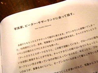 P1230403
