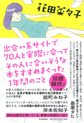 IN01