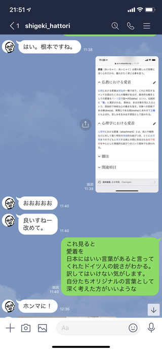 ̿ 2020-04-10 21 51 13