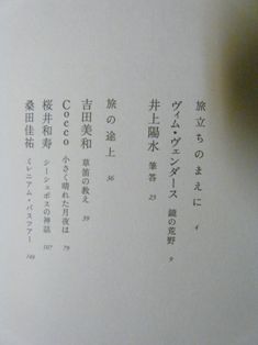 Switch½ÐÄ¥ 004