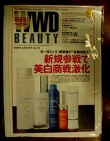 wwd beauty