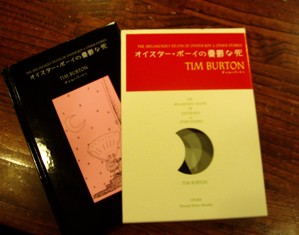BOOK】ティム・バートンの世界にどっぷり浸かれる詩画集 BOOK】ティム・バートンの世界にどっぷり浸かれる詩画集