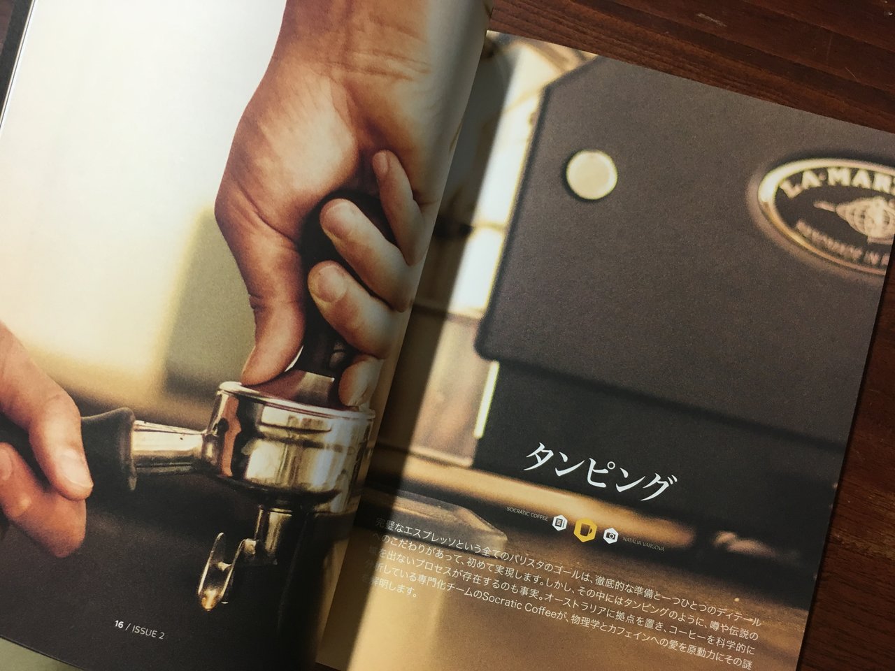 BOOK】Standart Japan 第2号 : スタンダードブックストア